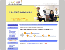 Tablet Screenshot of jachri.jp